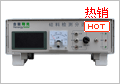 硅料檢測(cè)分選儀：HS-3FCII